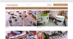 Desktop Screenshot of keroplast.gr